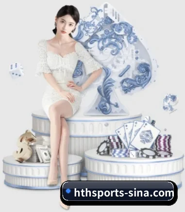 华体会体育 APP 界面 - HTH SPORTS
